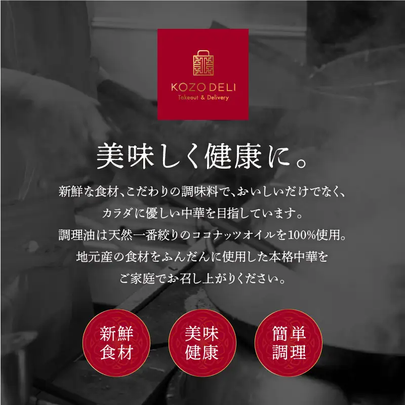 老上海香蔵 角煮 蒸しパン 添え（2枚入り）×6袋 K284-001 肉 豚肉 惣菜 総菜 冷凍