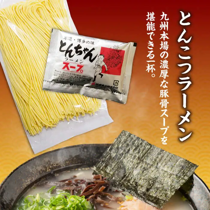 【本場 九州ラーメン】半生麺 ラーメン 4食 セット スープ付き（とんこつ/あごだし/鴨）/ 南島原市 / ふるさと企画 [SBA080]