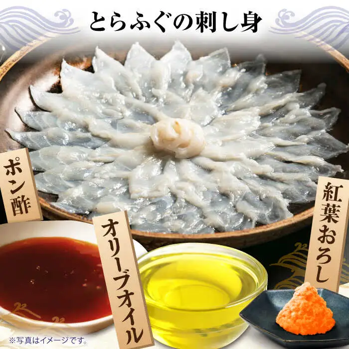 とらふぐの刺し身＆ヒラメの薄造り 大皿×各1枚 計250g [SFJ027] ふぐ