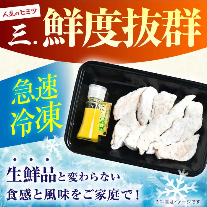 【ほくほく！】トラフグ の 唐揚げ 7?10個入り 計160g / 唐揚げ フグ ふぐ 河豚 フライ わさび セット おつまみ / 南島原市 / 株式会社 FUKUNOTANE[SFJ028]