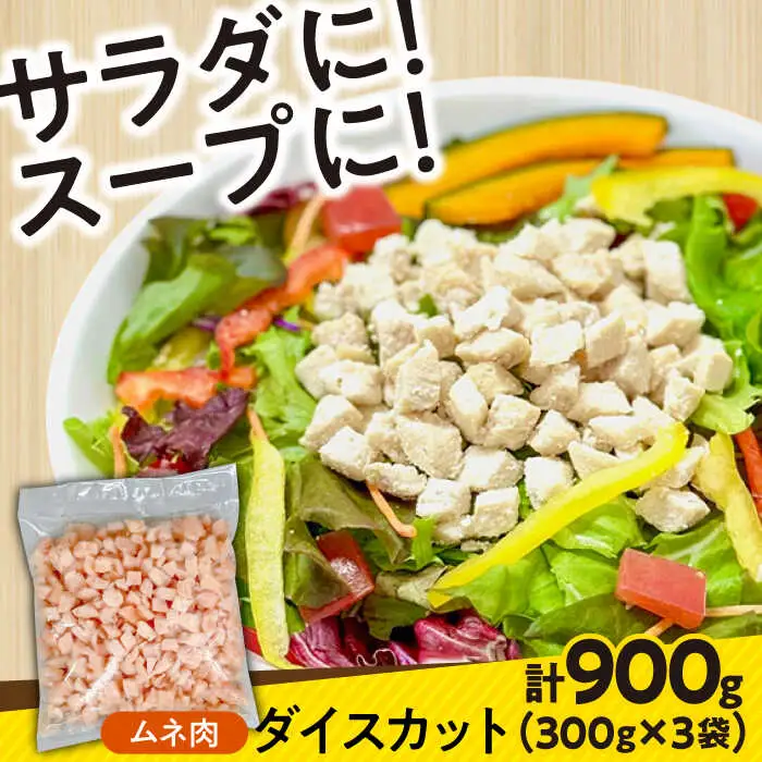 鶏肉 南島原産 華味鳥セット 2.4kg [SFS001] 鶏肉