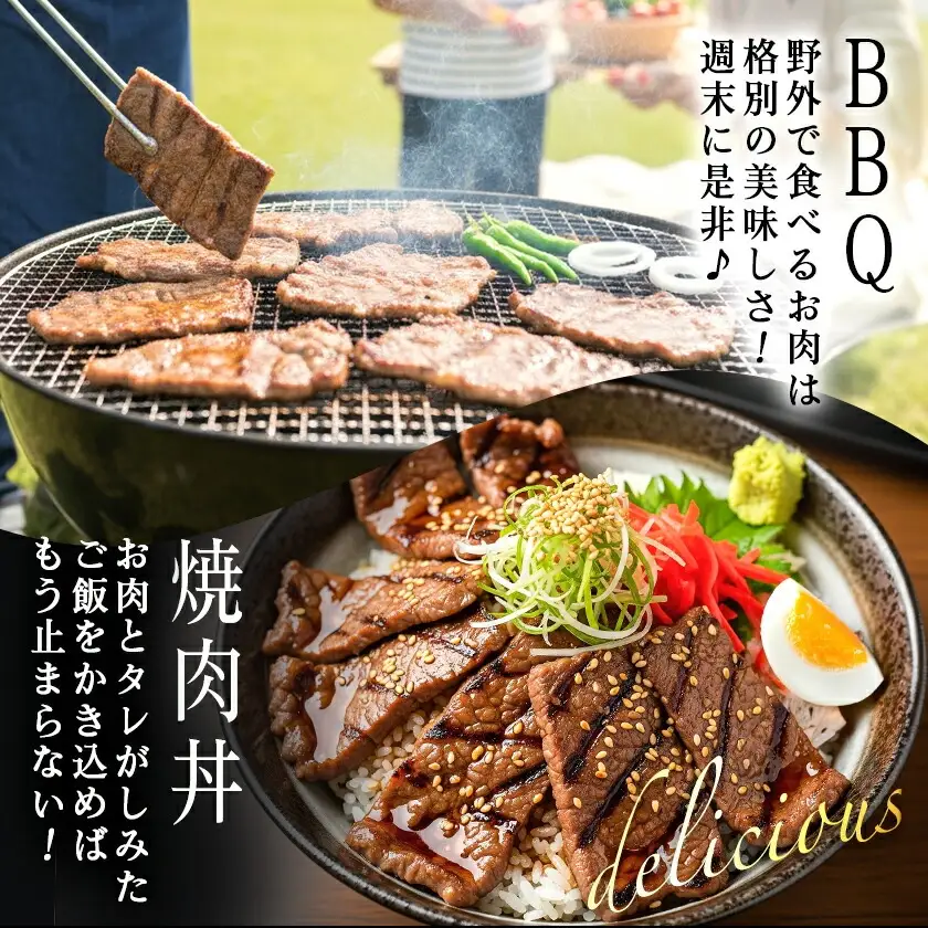 宮崎牛バラカルビ1kgセット〔AD-2501〕_(都城市) ブランド牛 牛バラ カルビ焼肉用 カット肉 500g×2パック 計1キロ カルビ 焼き肉 バーベキュー BBQ 鉄板焼 焼肉 肉のながやま