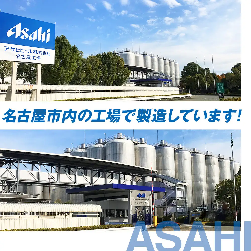 ビール アサヒ 生ビール 黒生 500ml 24本 1ケース