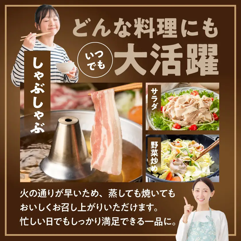 「おさつポーク」しゃぶしゃぶ2.5kgセット(真空パック)〔18-1402〕_(都城市) おさつポーク スライス ロース/肩ロース バラしゃぶ モモしゃぶ 真空パック 100g×25P 合計2.5kg 肉 しゃぶしゃぶ さつまいも育ち