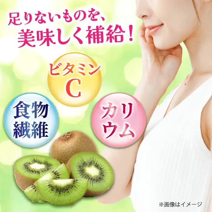 【先行予約 2027年1月中旬より発送】博多甘熟娘(うれっこ) ヘイワードキウイ 約1.8kg（15玉）/ 果物[AFAB076]