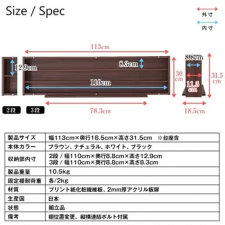 Nゲージ・HOゲージ対応 鉄道模型ディスプレイケース 幅113cm ナチュラル TMC-K113N_雑貨   _【1547752】