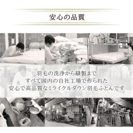 羽毛掛け布団 シングル 150×210cm 1.1kg リサイクル羽毛 70% 柄おまかせピンク系_雑貨・日用品 毛布 寝具 _【1557801】