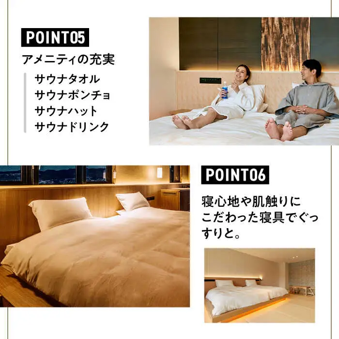 【大分・日田温泉】サウナ旅館 「Ryokan ＆ Sauna Yorozuya Hita」 1泊2食付宿泊券（2名利用可）※全日利用可 日田市 宿泊チケット [ARCE002] 