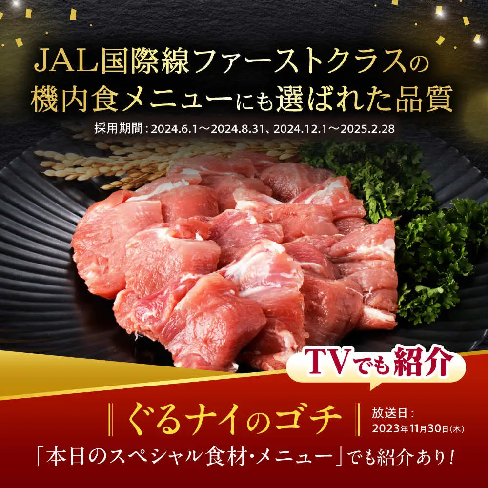 黒豚諫美豚プレミアム100 ヒレカツ用 300g / 豚肉 肉 ヒレ 黒豚 とんかつ トンカツ / 諫早市 / 株式会社土井農場 [AHAD076]