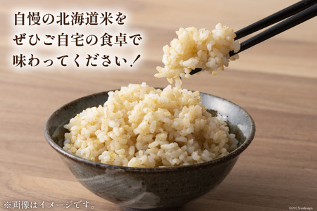 米 令和8年 玄米 ゆめぴりか 5kg