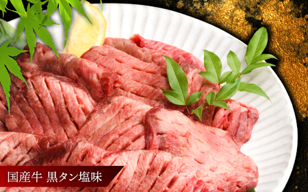 福袋 肉福袋 (ゴールドコース) さとう精肉店 | sm00009-5 ハンバーグ 仙台牛 国産牛 牛タン 黒タン塩味 サーロイン ステーキ 焼肉 牛肉 食べ比べ 肉 牛肉 国産牛 タン 焼肉 塩味 仙台名物 牛たんタン塩 冷凍 焼くだけ 希少 塩竈市 宮城県