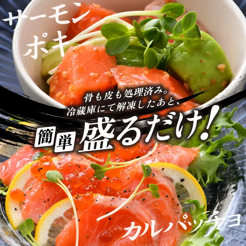 【3ヶ月連続お届け】ふくいサーモン 1kg (刺身用) 真空冷凍 100g×10パック×3回【サーモン 鮭 刺身 サケ 小分け 生食 国産】 [J-6203]