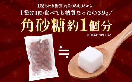 大容量 生チョコ 低糖質 1kg