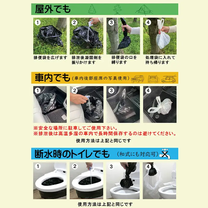 【防災トイレ】レモンアンドシュガー 10回セット