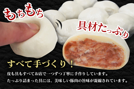 小籠包 30g×18個入り ショウロンポウ 点心 【小籠包】【ho1434】