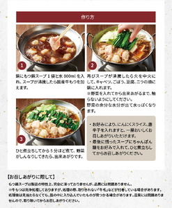 【訳あり】もつ鍋 セット 1kg！ 国産牛モツ やまや 【上毛町限定品】 _PC8506