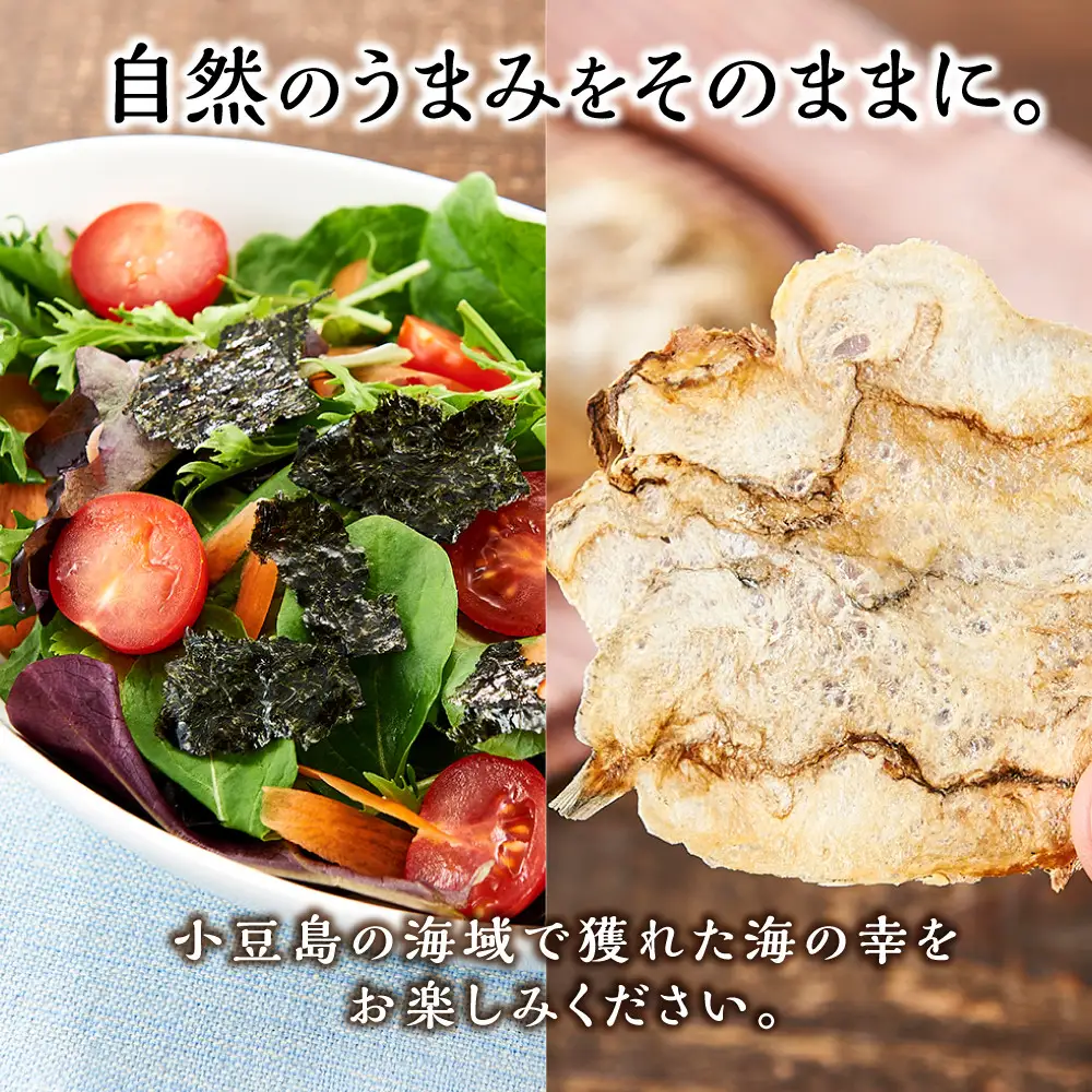 ※品切中※小豆島プレミアム 3品セット（焼海苔・ひいか・いわしせんべい）