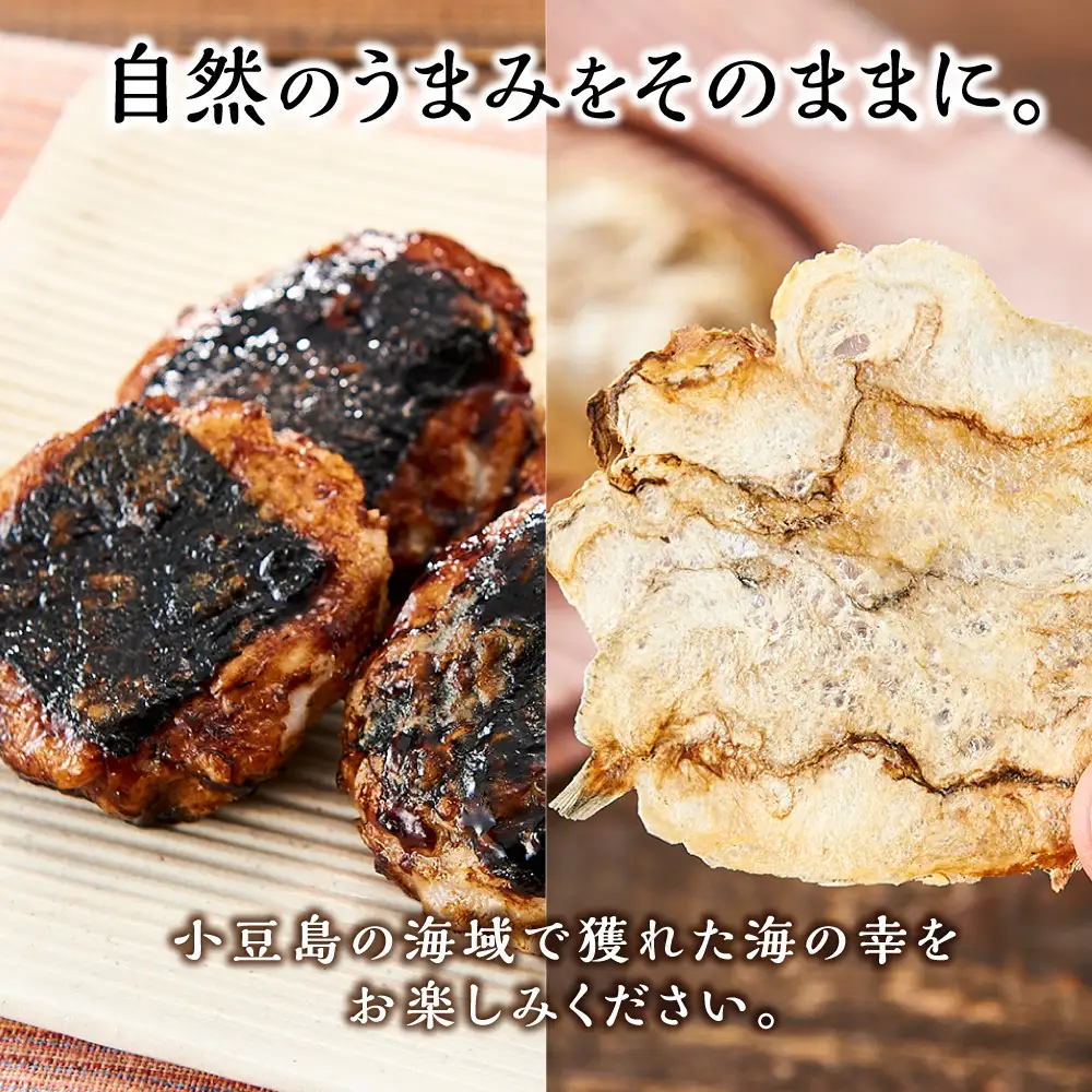 ※品切中※小豆島プレミアム3品セット（味海苔・ひいか・いわしせんべい）