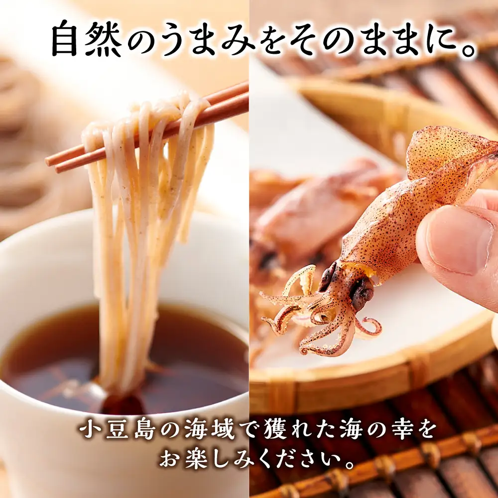 ※品切中※小豆島プレミアム 4品セット【味海苔・ひいか・いわしせんべい・ひじき麺】
