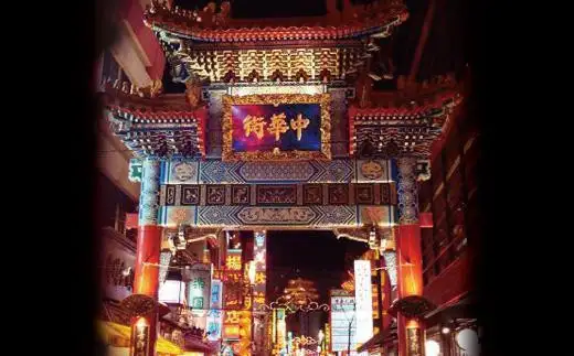 【お歳暮】中華点心詰合せG（9種 計58個）〈横浜中華街中国料理世界チャンピオン皇朝〉 ADM0007-GFT02