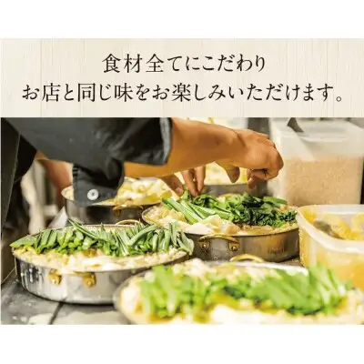 Z65-86 【定期便6ヶ月】博多もつ鍋おおやま みそ味 3人前 もつ鍋