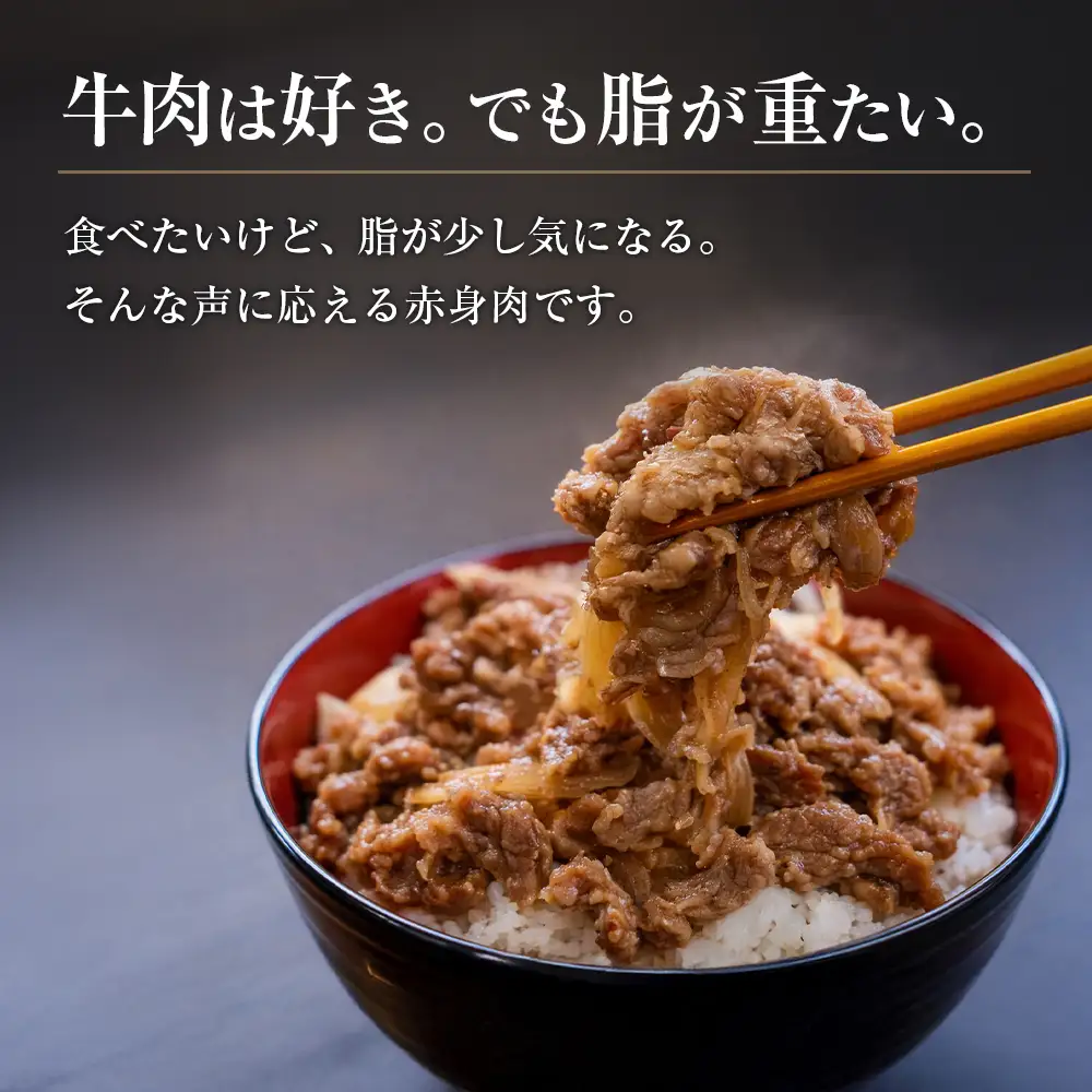 【定期便3ヶ月2026年12月発送～】淡路牛赤身切り落とし 1kg（250ｇ×4PC）赤身