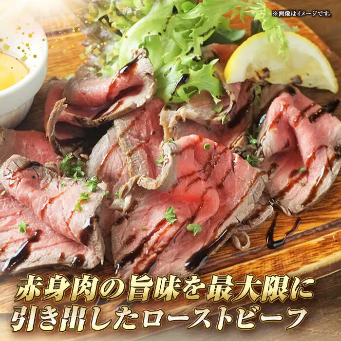 【全12回定期便】長崎和牛 ローストビーフ 200g×2 《壱岐市》【KRAZY MEAT】 A5 A4 冷凍 和牛 肉 牛肉 BBQ [JER151]