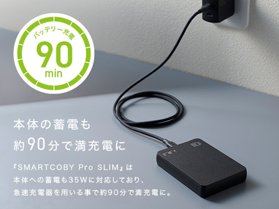 CIO モバイルバッテリー 10000mAh SMARTCOBY Pro SLIM ブラック｜充電器 [2185]