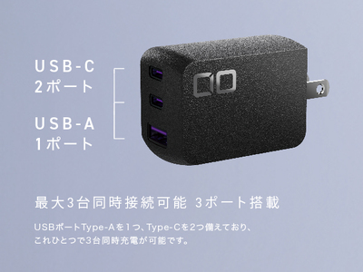 CIO USB充電器 急速充電対応 NovaPort TRIO II 67W2C1A ブラック [2191]