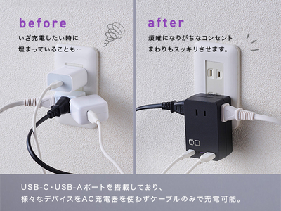 CIO 電源タップ＋USB充電器 コンセント3口 Polaris CUBE WALL ブラック [2194]