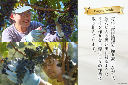 赤 ワイン フェリーチェ ロッソ 750ml 1本