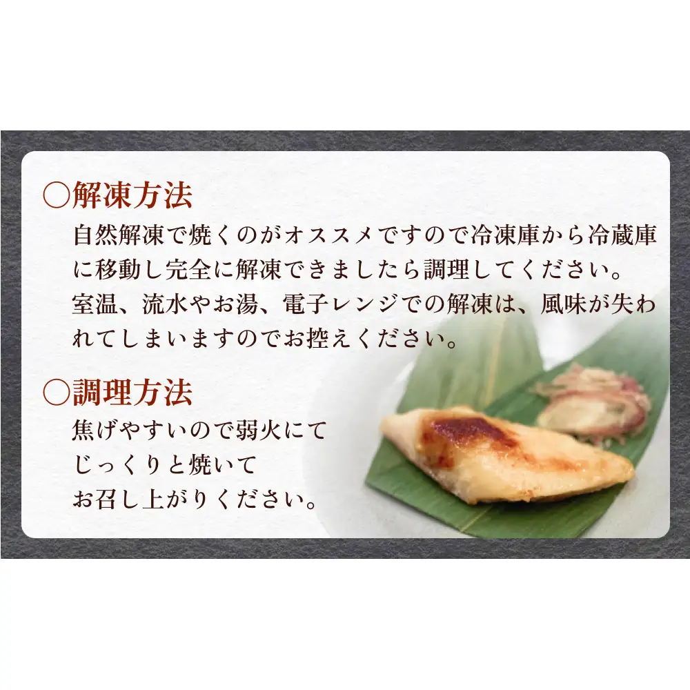 いぎなりうめえ本粕漬Ｋ６ 冷凍 粕漬け 酒粕 キンキ 吉次 魚 お魚 海鮮 魚介 おかず 簡単調理 焼き魚