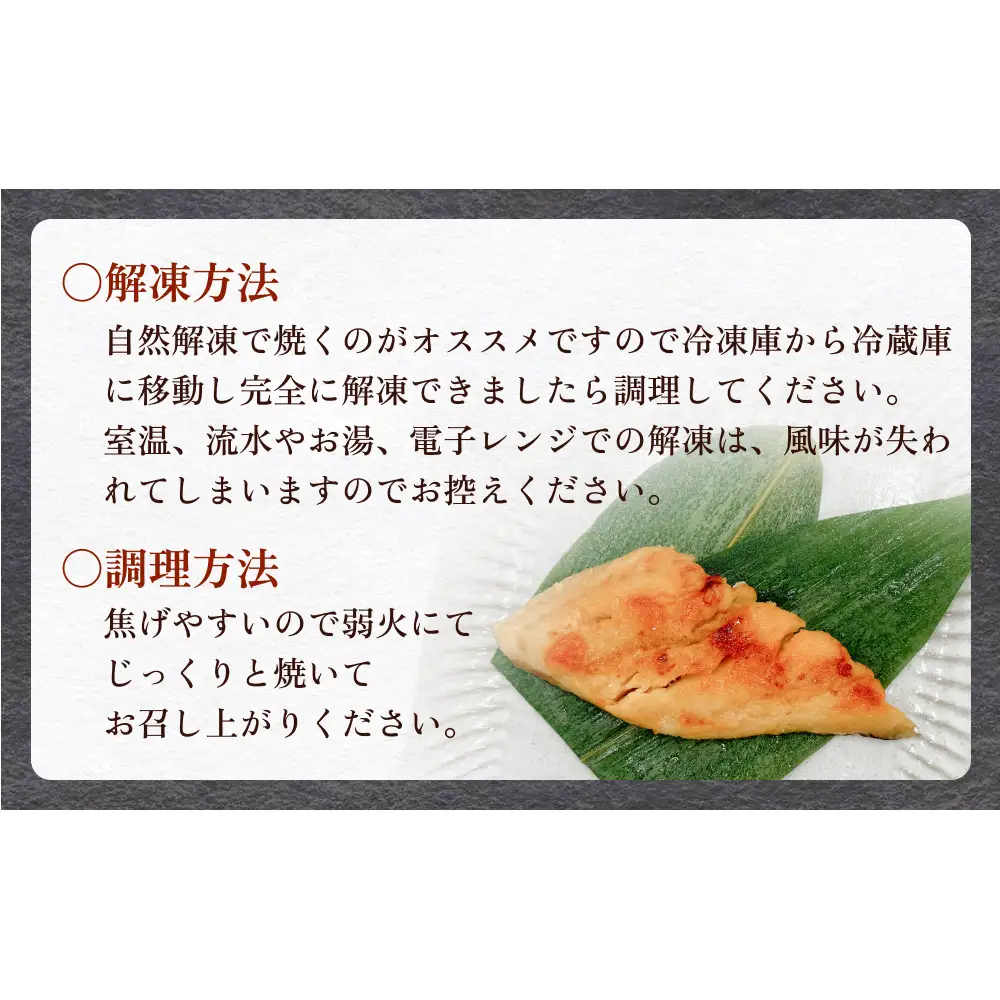 いぎなりうめえ本粕漬Ｔ６ 冷凍 粕漬け 酒粕 タラ 真たら 真鱈 お魚 海鮮 魚介 おかず 簡単調理 焼き魚