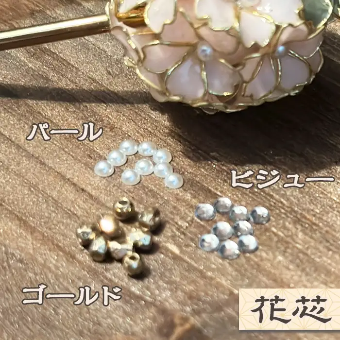 【華かんざし あゆ吉】手づくり『華かんざし』セミオーダー １本　[0055-0007]