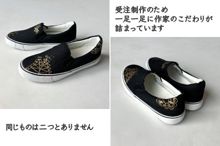 手描きスニーカー「パティG」 スリッポン ワイズ 2E 22.0～28.0cm メンズ レディース ユニセックス 【受注制作】ハンドペイント カジュアルシューズ おすすめ おしゃれ 大人のおしゃれ オリジナル