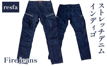 【びんご圏域連携】パンツ ズボンresfa ストレッチデニム　Fire jeans（インディゴ）LLサイズ