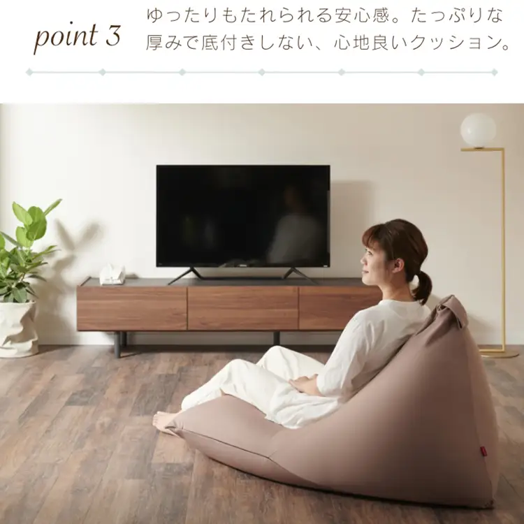 クッション ビーズクッション ハナロロ ポトラ 170L ニットカバー付 モカ