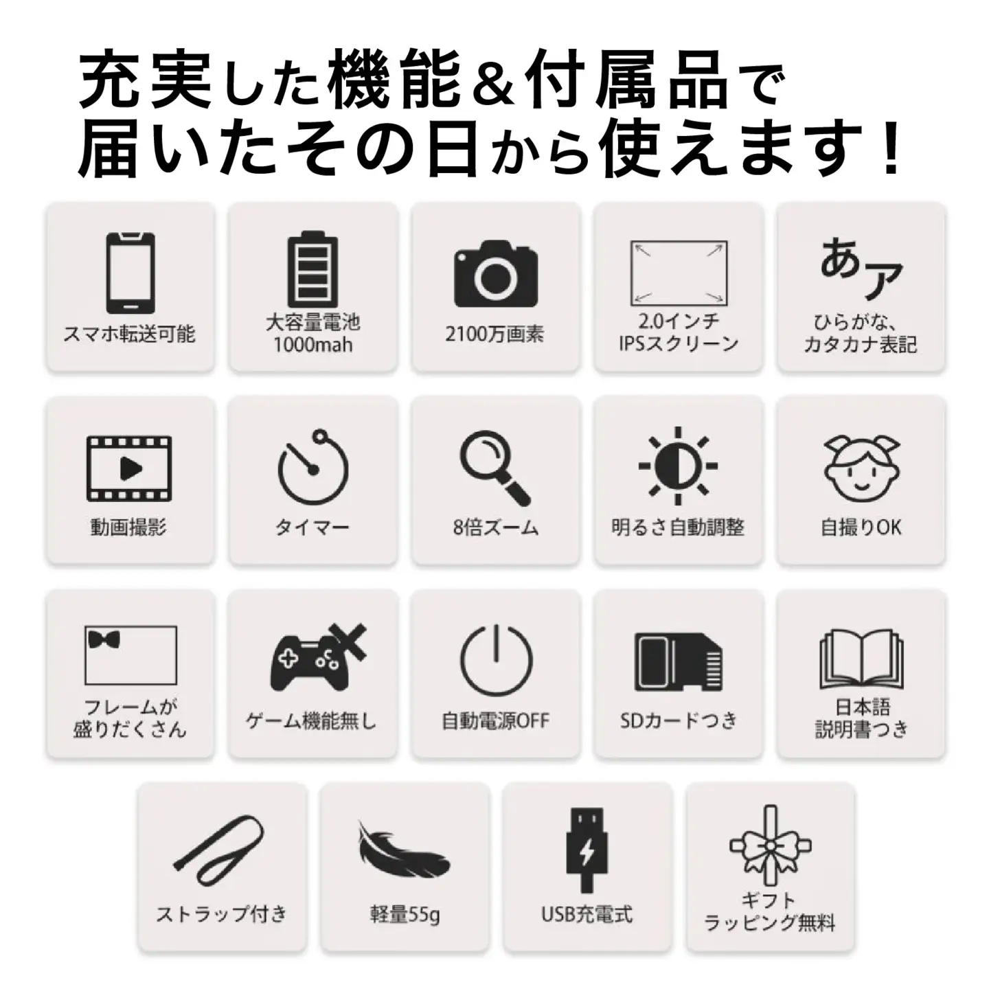 ミニピク キッズカメラ トイカメラ おもちゃ 全10色 [A-169002]
