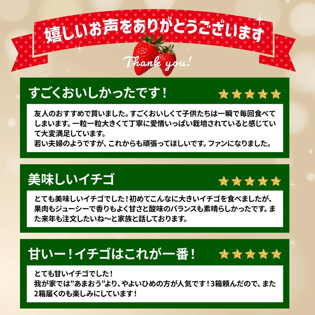 いちご やよいひめ 800g いちご品評会最高金賞 化粧箱入り