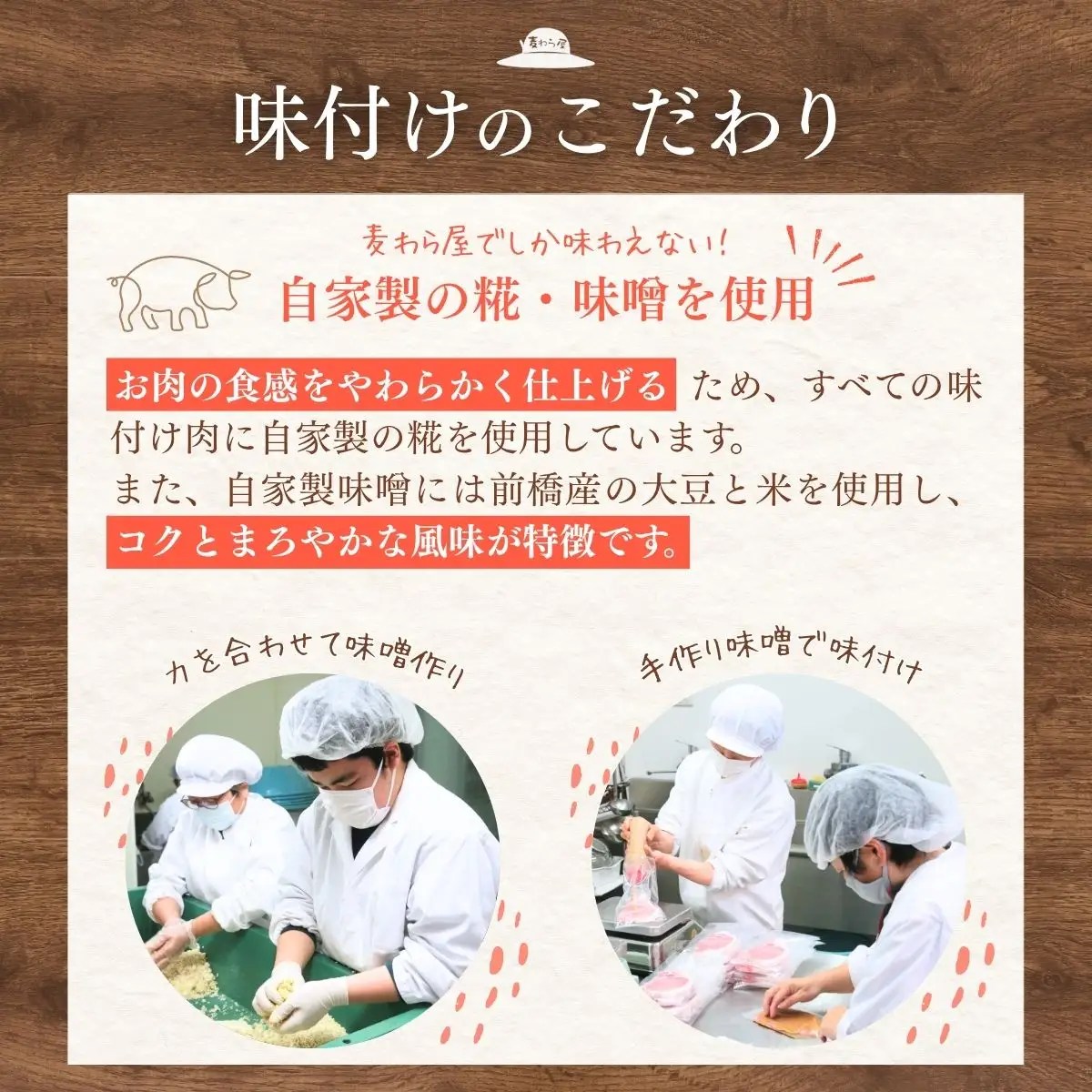 豚肉 味付け肉 800g 即日配送 障がい者支援 豚肉
