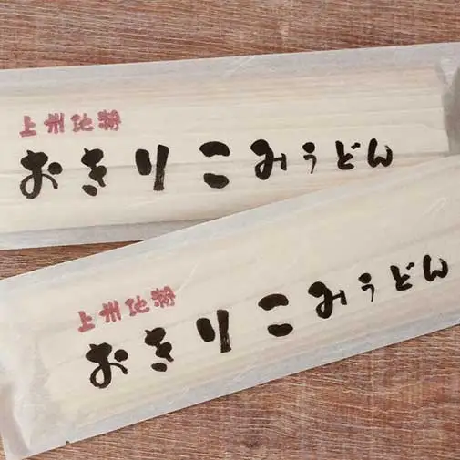 R3-30　上州地粉麺セット　うどん　おきりこみ　そば