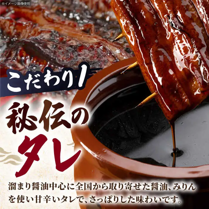 【3回定期便】国産上うなぎ蒲焼 2尾 約150g×2パック  [AVBH011]鰻 定期便