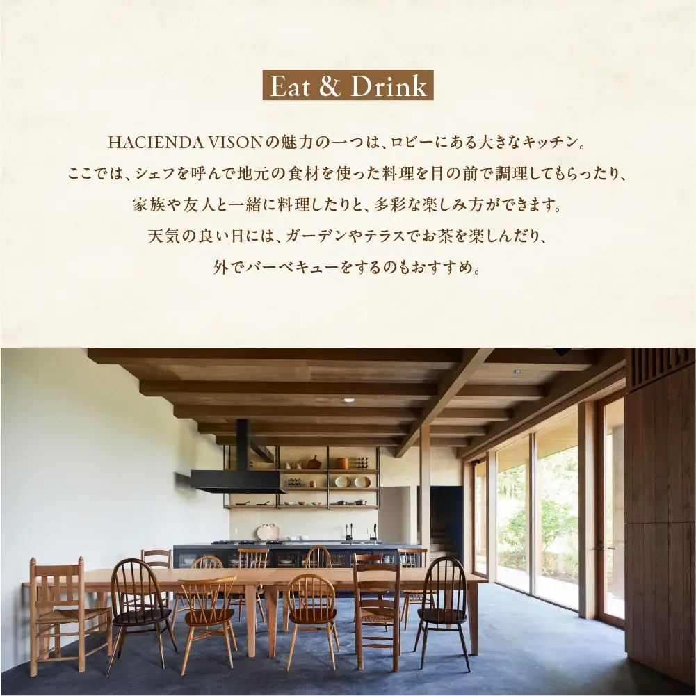 宿泊券 90,000円分 コンランショップ・ジャパンが監修したはじめてのホテル HACIENDA VISON ハシェンダ ヴィソン マナーホテル ホテルチケット ホテル宿泊券 宿泊チケット 宿泊券 旅行宿泊券 観光宿泊券 高級 高級宿 ペット 犬 ペット可 ペットと泊まれる 宿 三重県 多気町 AI-30