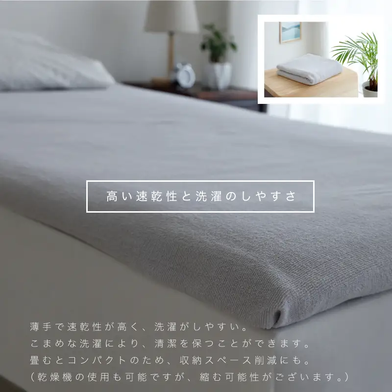 訳あり タオルシーツ 1枚 アウトレット ムコタオル 色おまかせ