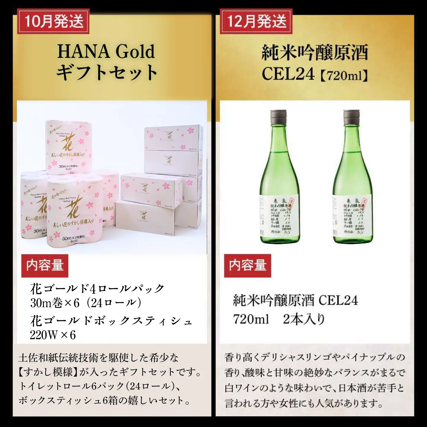 【全6回定期便】土佐市まるごとセット（偶数月配送） 高知県土佐市 【土佐市役所】 [BQCD017]