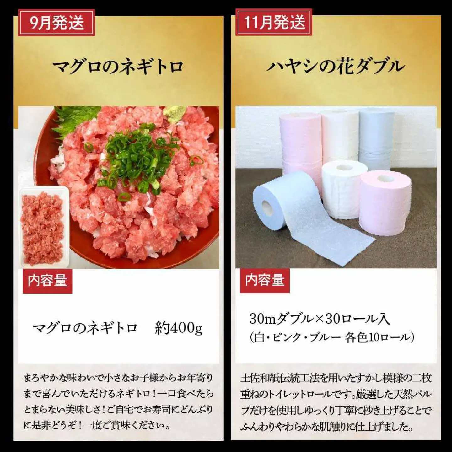 【全6回定期便】土佐市まるごとセット （奇数月配送） 高知県土佐市 【土佐市役所】 [BQCD016]