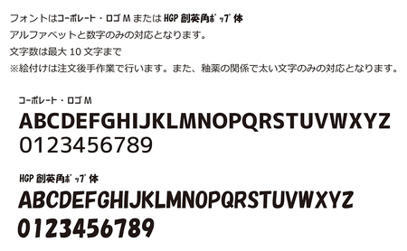 表札 タイル サーフボード 文字入れ 表札【W200×H100×T6mm】