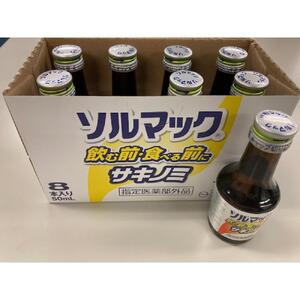 ソルマック5 サキノミ 50ml×144本 大鵬薬品