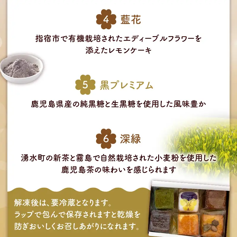 【 10営業日以内に発送 】 SATSUMAの恵み（ ミニキューブ ） 6個入り K325-001 冷凍 スピード配送 最短 すぐ届く お急ぎ