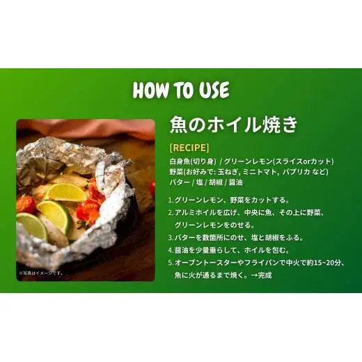 露地 グリーンレモン 約3kg 【2026年10月中旬以降発送】